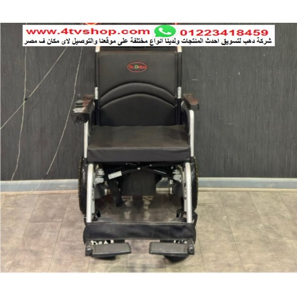 كرسى كهربائى kn دبابة حمولة 180ك heavy duty RS01
